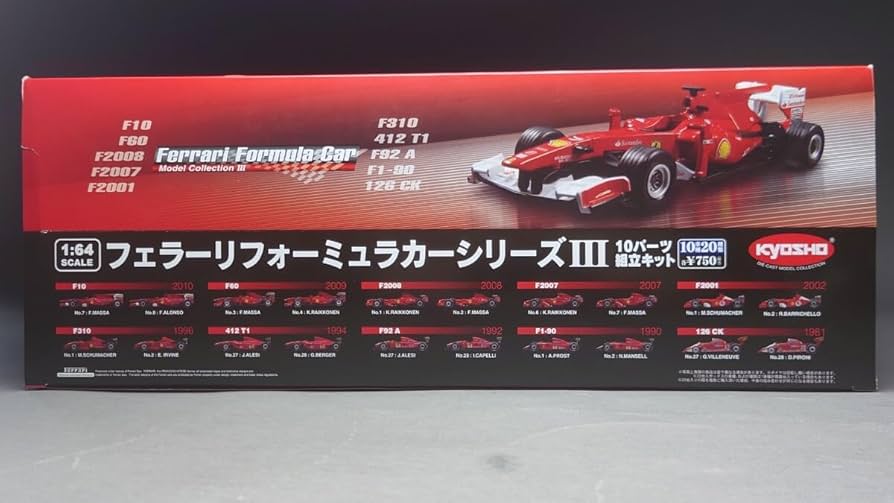 京商 1/64 フェラーリ フォーミュラカー コレクション II 計17個セット